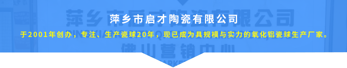 鄭州我們高溫材料